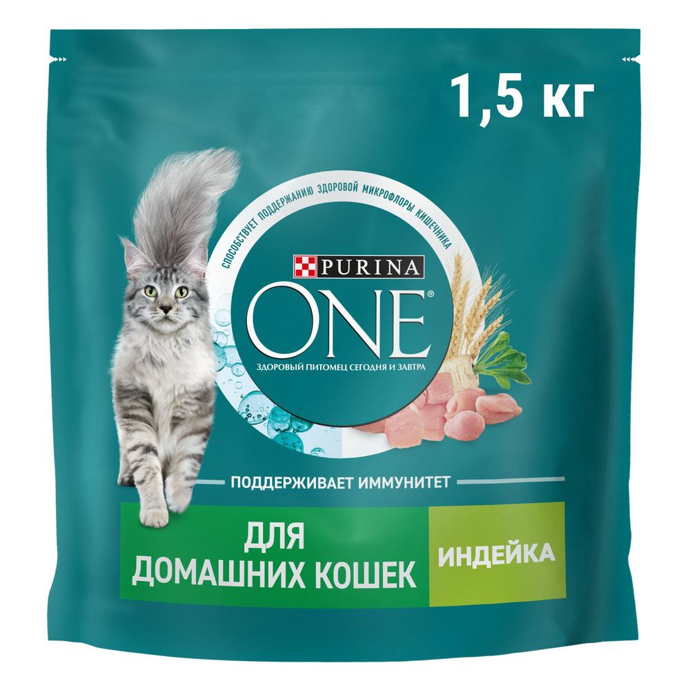 Корм для кошек сухой Purina ONE с индейкой и цельными злаками 1,5 кг., дой-пак