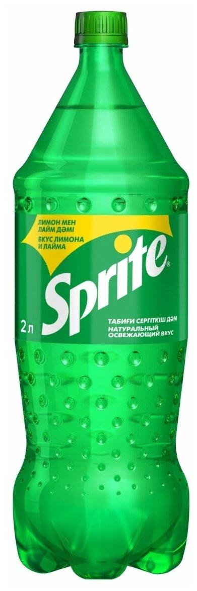 Напиток газированный Sprite КЗ 2 л., ПЭТ