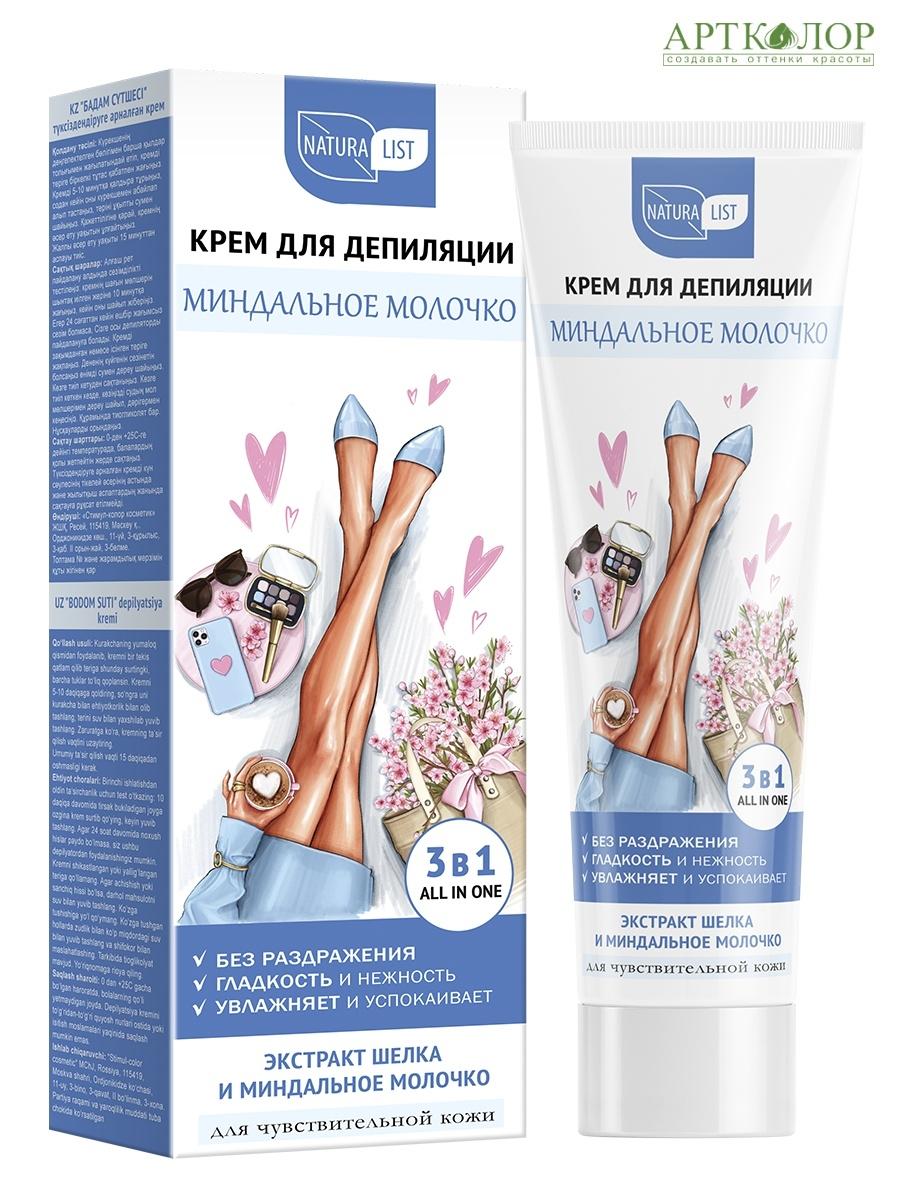Крем АртКолор для депиляции миндальное молочко, 100 мл., картон