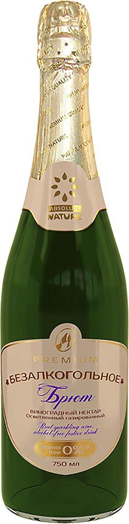 Шампанское безалкогольное Absolute Nature Брют 750 мл., стекло