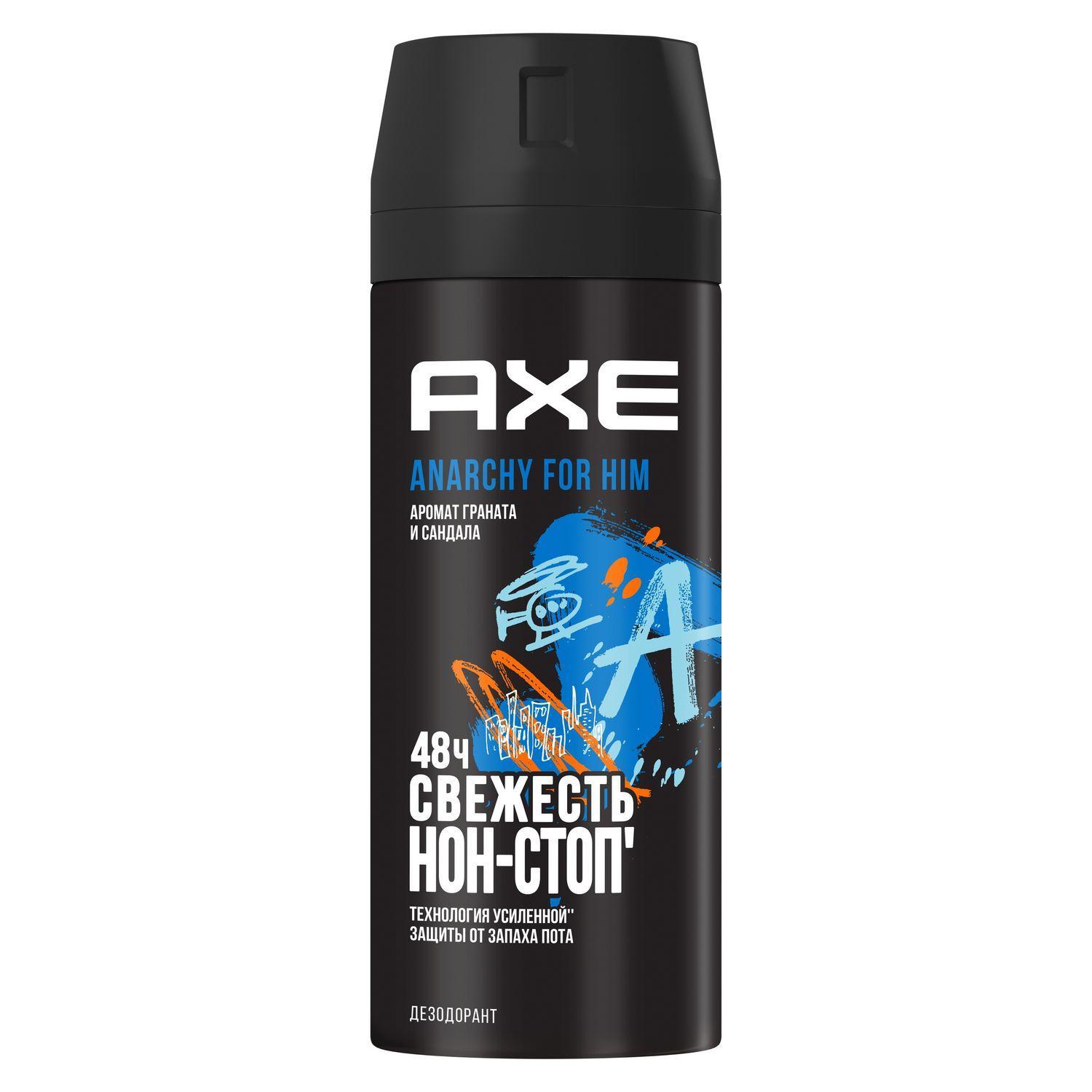 Дезодорант AXE Anarchy men 150 мл., баллон