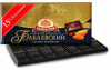 Шоколад с целым миндалем 100 гр, Бабаевский, 100 гр., обертка фольга / бумага