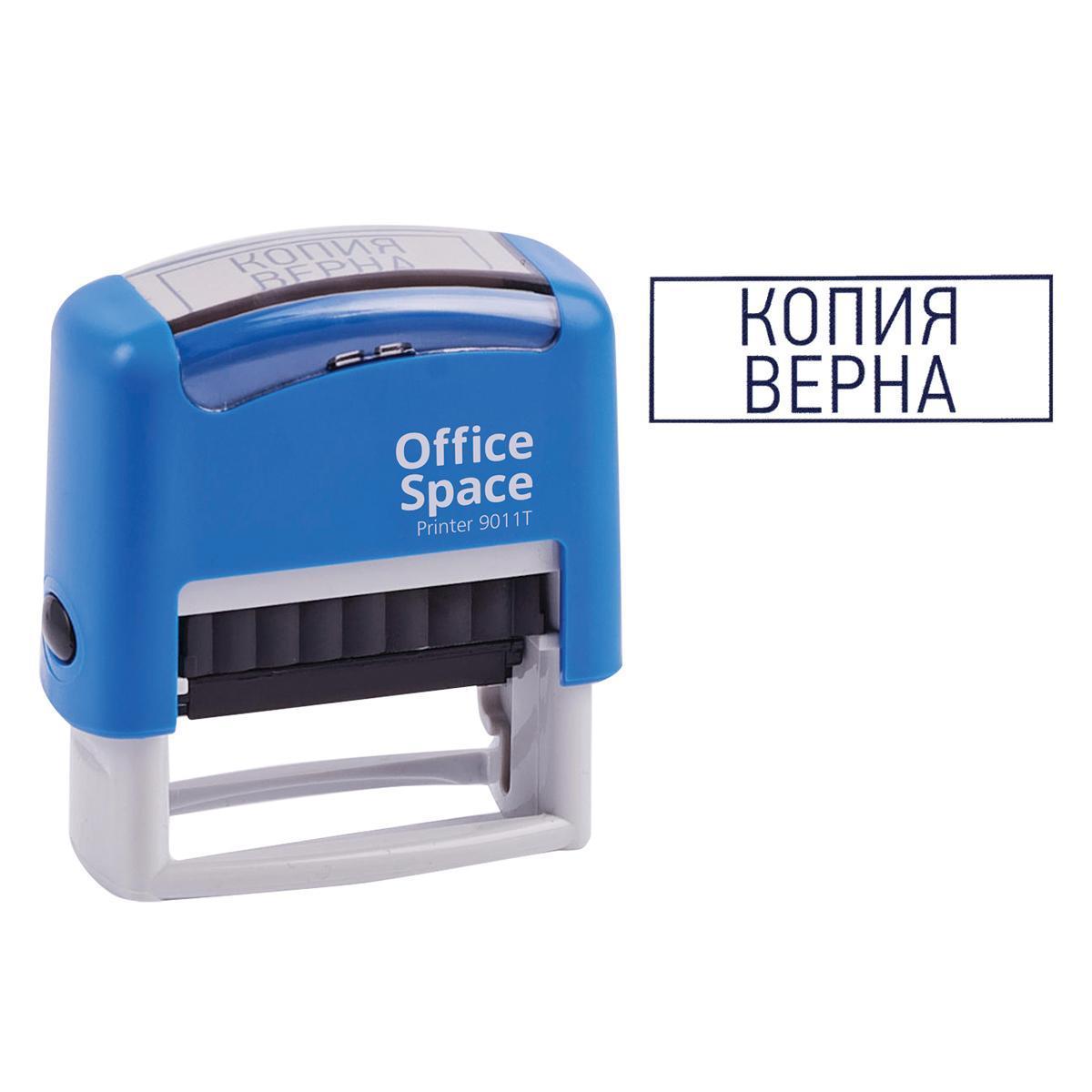 Штамп OfficeSpace Копия верна 3,8х1,4 см.