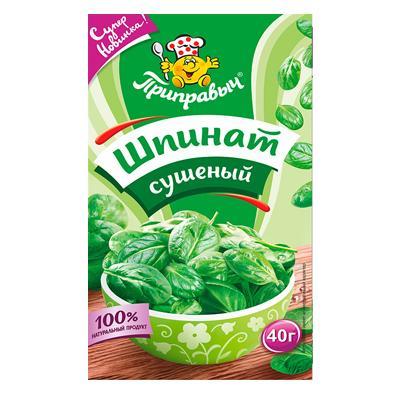 Зелень Приправыч шпинат сушеный, 40 гр., картон