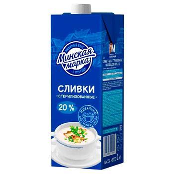 Сливки Минская марка стерилизованные 20% 1 кг., тетра-пак