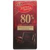Шоколад Горький 80% какао, Красный Октябрь, 75 гр., обертка фольга / бумага