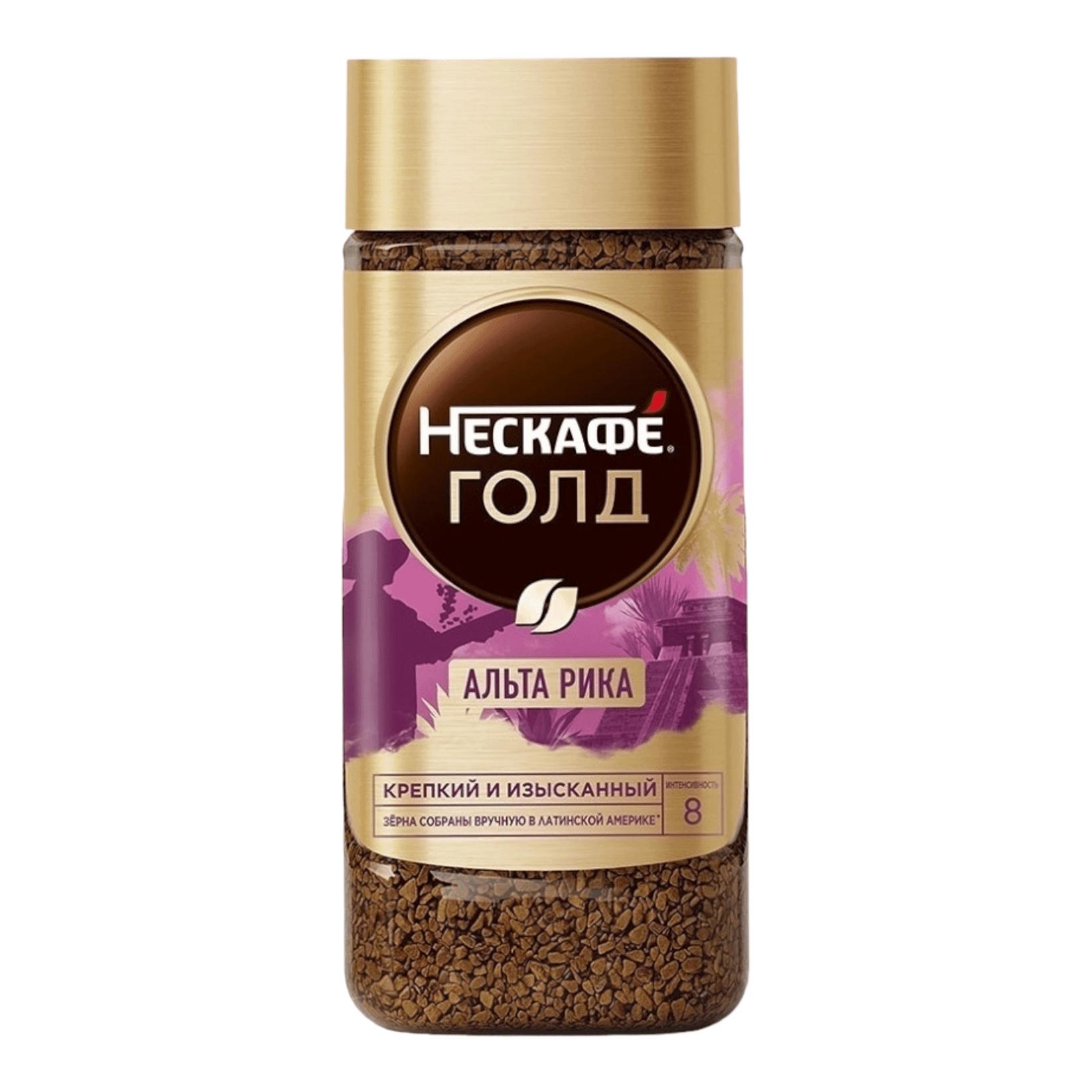 Кофе Nescafe Gold Альта Рика растворимый 170 гр., стекло