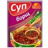 Суп Русский аппетит Борщ, 50 гр., сашет