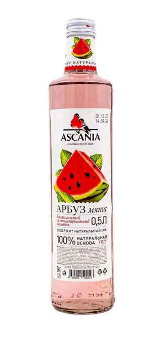 Напиток газированный  Ascania арбуз и мята 500 мл., стекло