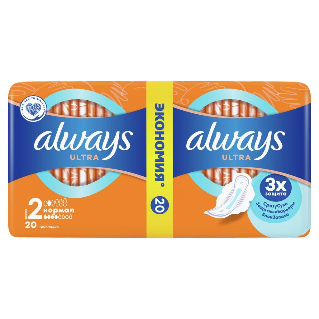 Прокладки Always Ultra Normal Plus ультратонкие 20 шт., флоу-пак