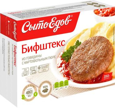 Бифштекс из говядины с картофельным пюре, СытоЕдов, 350 гр., картонная коробка