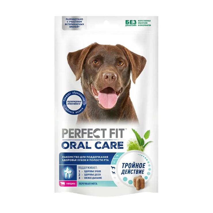 Лакомство для собак Perfect Fit Oral Care с говядиной и мятой 130 гр., дой-пак