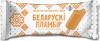 Мороженое эскимо пломбир со вкусом крем-брюле Белорусский пломбир, 80 гр., флоу-пак
