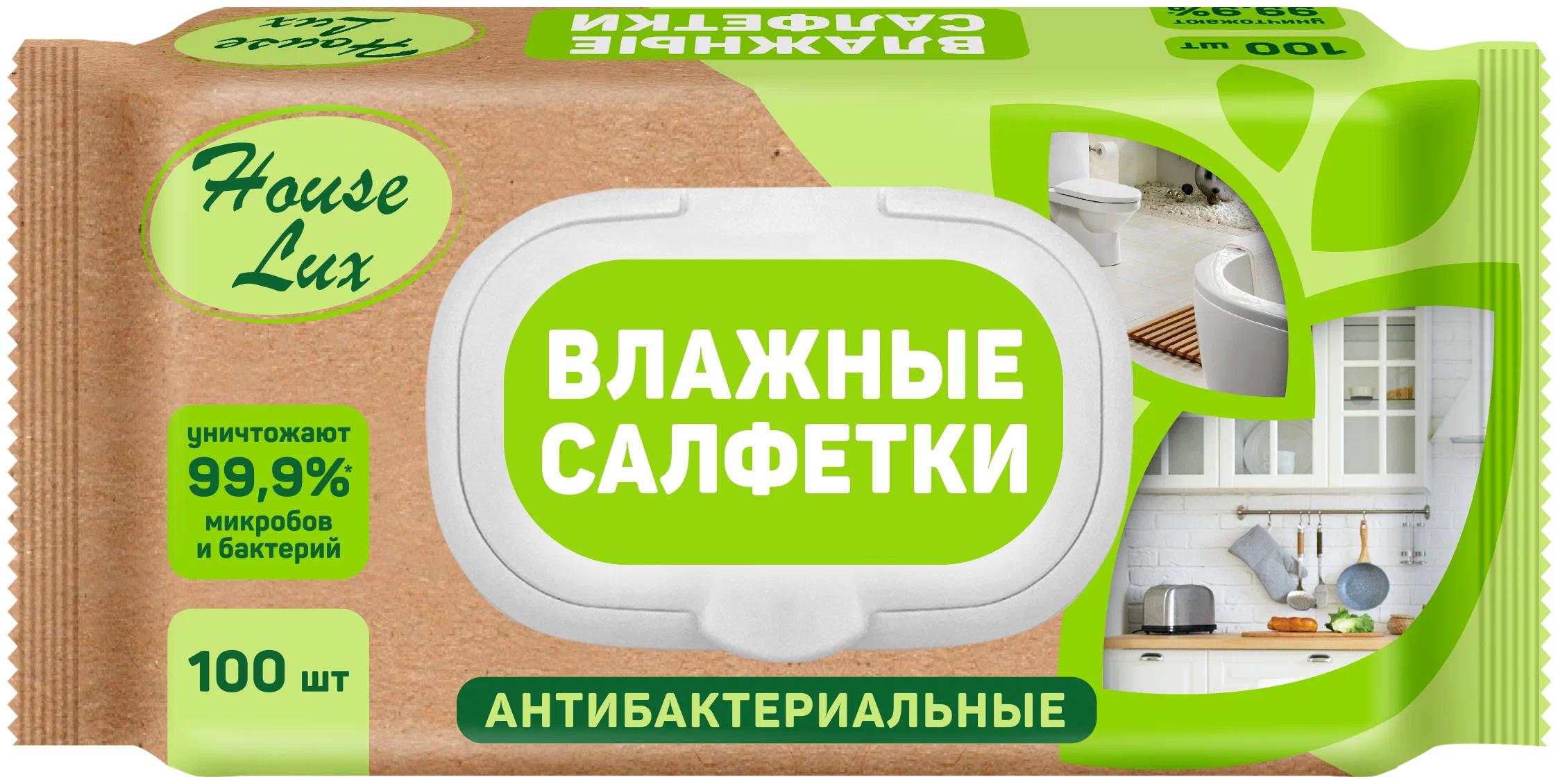 Салфетки влажные House Lux №100 антибактериальные очищающие универсальные, флоу-пак