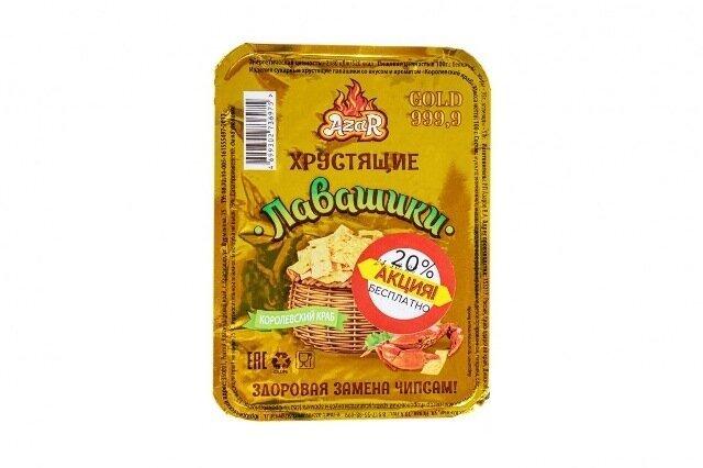 Лавашики AZAR со вкусом Королевский краб 100 гр., ПЭТ