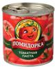 Томатная паста Помидорка, 250 гр., ж/б