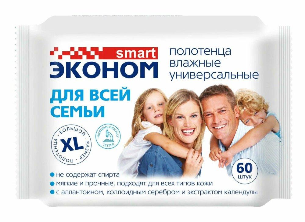 Салфетки влажные Эконом smart универсальные для всей семьи 60 шт., флоу-пак