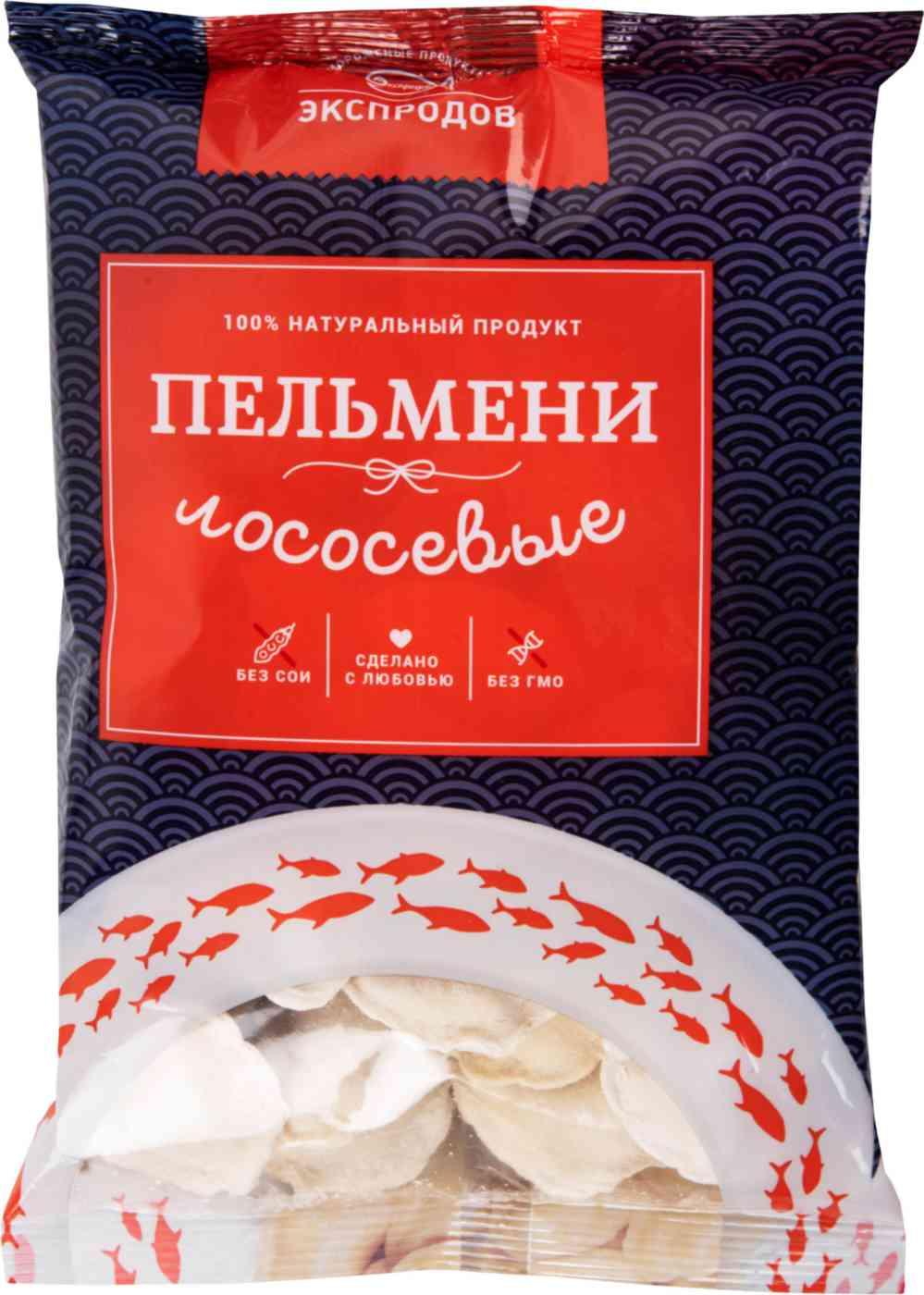 Пельмени Экспродов лососевые 500 гр., флоу-пак