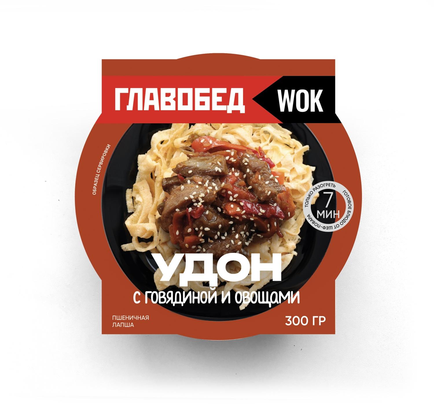 Лапша Главобед Wok удон с говядиной и овощами 300 гр., пластик