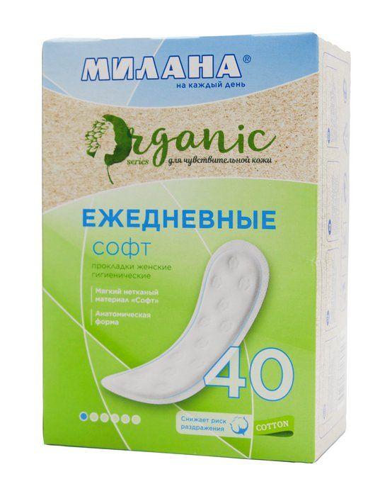 Прокладки Милана Organic Dolce Soft ежедневные, 40 шт., картон