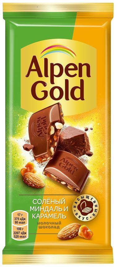 Шоколад Alpen Gold молочный с соленым миндалем и карамелью 85 гр., флоу-пак