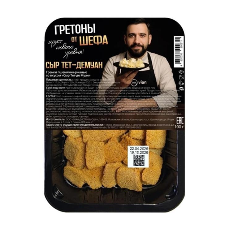 Гренки Гретоны от Шефа со вкусом сыр тет де муан 100 гр., пластиковая упаковка