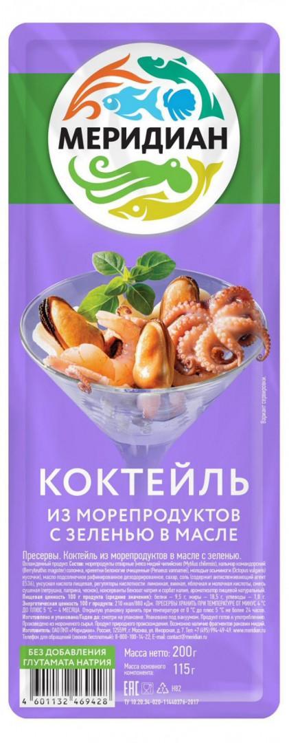 Коктейль из морепродуктов Меридиан в масле с зеленью 200 гр., ПЭТ