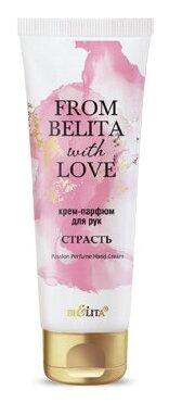 Крем-парфюм для рук Bielita From Belita with love  Страсть 50 мл., туба