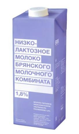Молоко БМК низколактозное 1,8%, 975 мл, тетра-пак