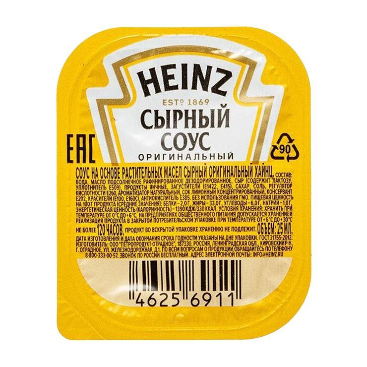 Соус Heinz Parmegiano порционный сырный 25 мл., дип-пот