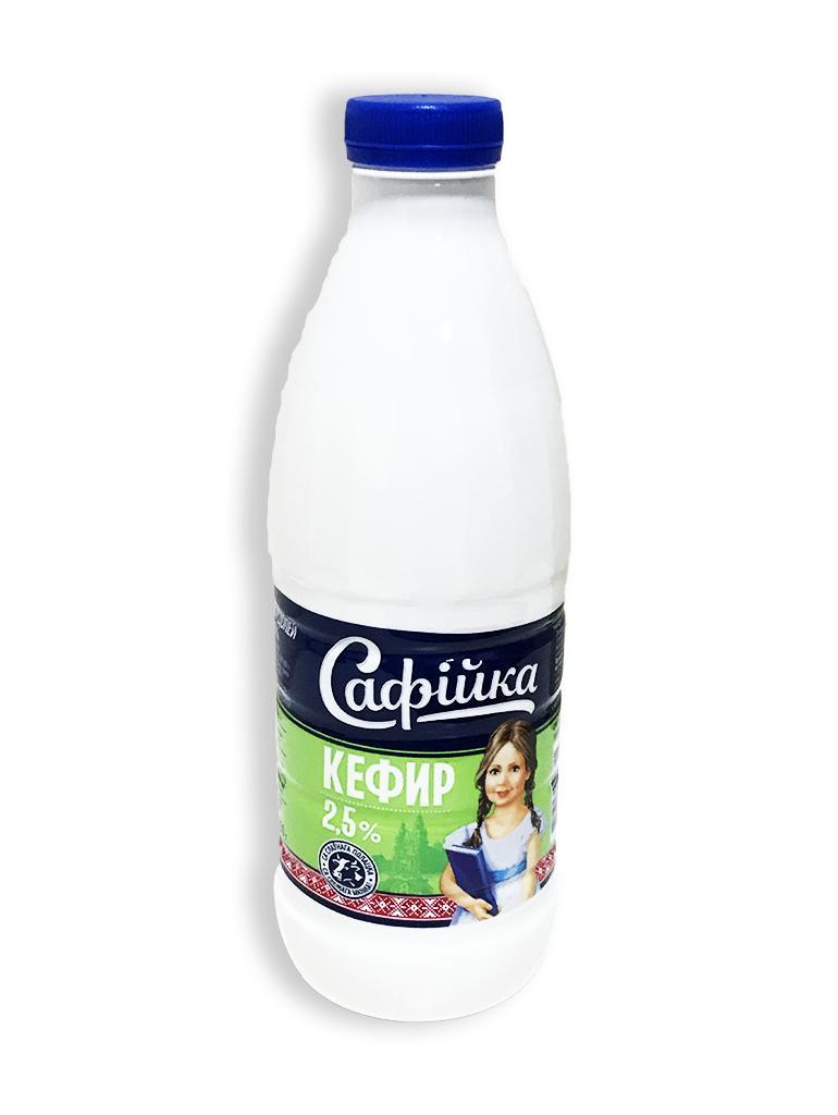 Кефир 2,5%, Сафiйка, 950 гр., ПЭТ