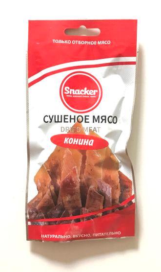 Конина сушеная Snacker 500 гр., дой-пак