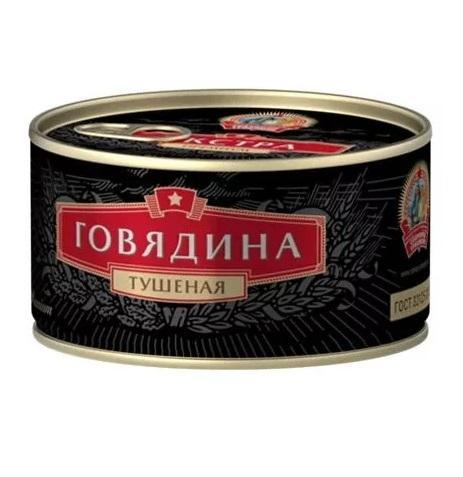Говядина тушеная Сохраним Традиции премиум ГОСТ 325 гр., ж/б