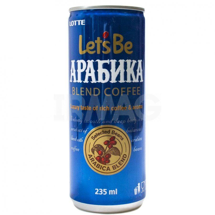 Напиток кофейный Lotte Let's Be Arabica Южная Корея 235 мл., ж/б