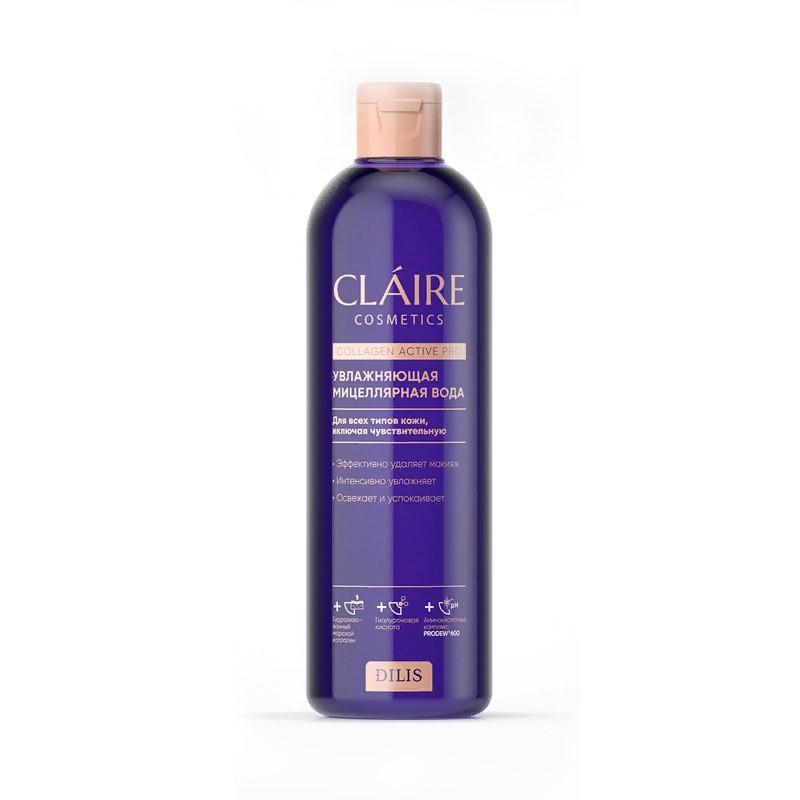 Мицеллярная вода Claire collagen active pro увлажняющая 400 мл., ПЭТ