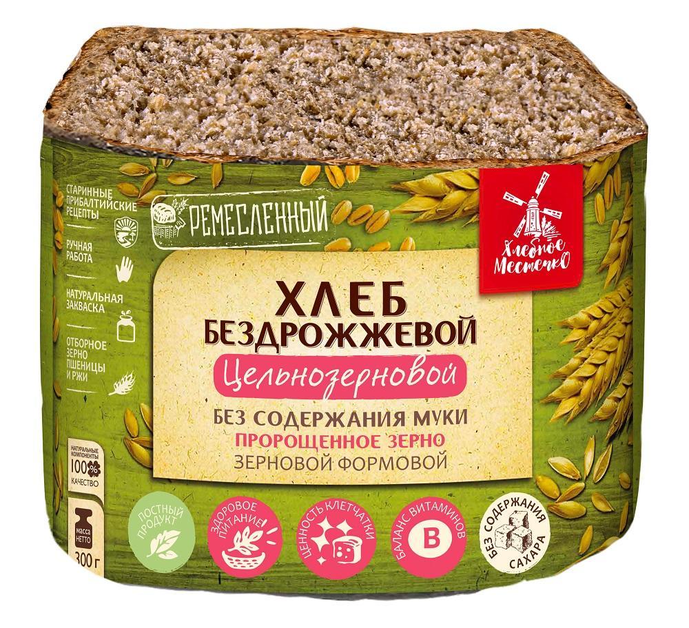 Хлеб Хлебное Местечко Цельнозерновой 300 гр., пленка