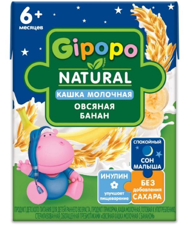 Каша детская питьевая Gipopo Овсяная молочная с бананом 200 мл., тетра-пак