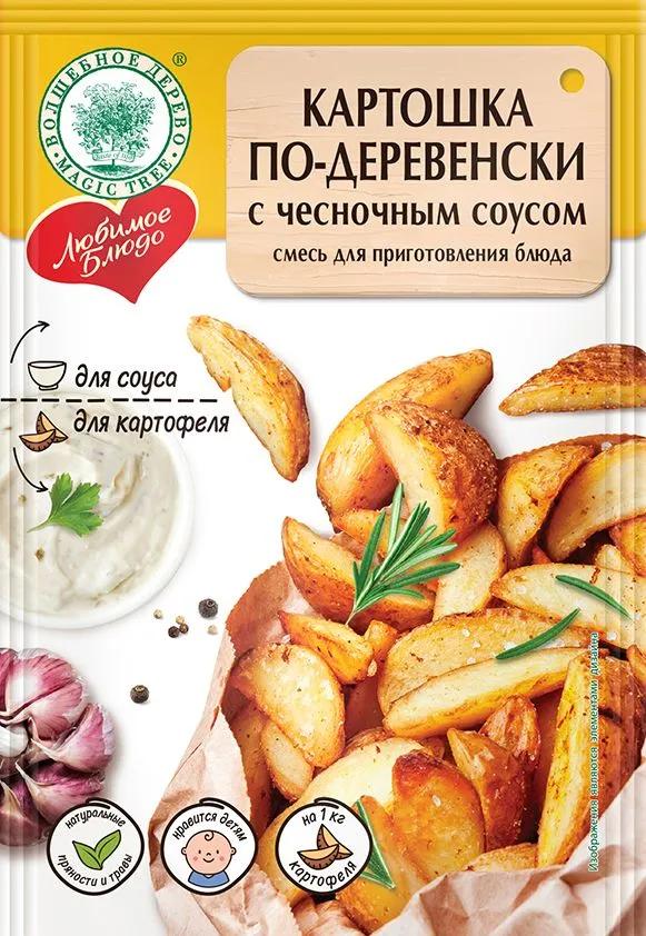 Смесь Волшебное дерево для приготовления картошки по-деревенски с чесночным соусом 25 гр., саше