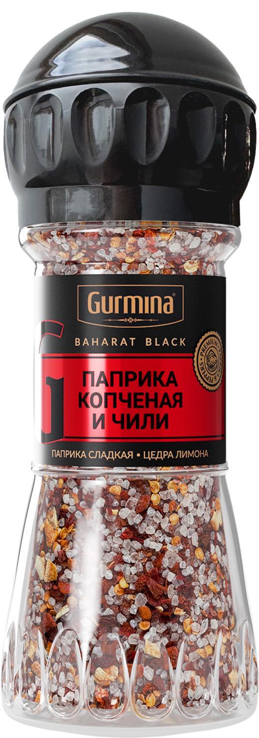 Приправа GURMINA BAHARAT BLACK паприка копчёная и чили мельница 73 гр., стекло