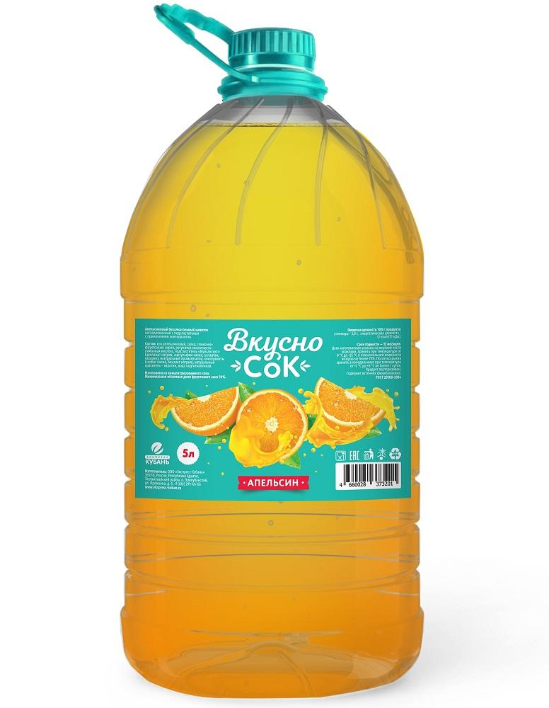 Напиток сокосодержащий Вкусносок апельсин 5 л., ПЭТ