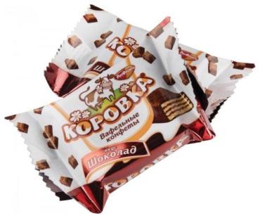Конфеты Рот Фронт Коровка вкус шоколада вафельная, 1 кг.,флоу-пак