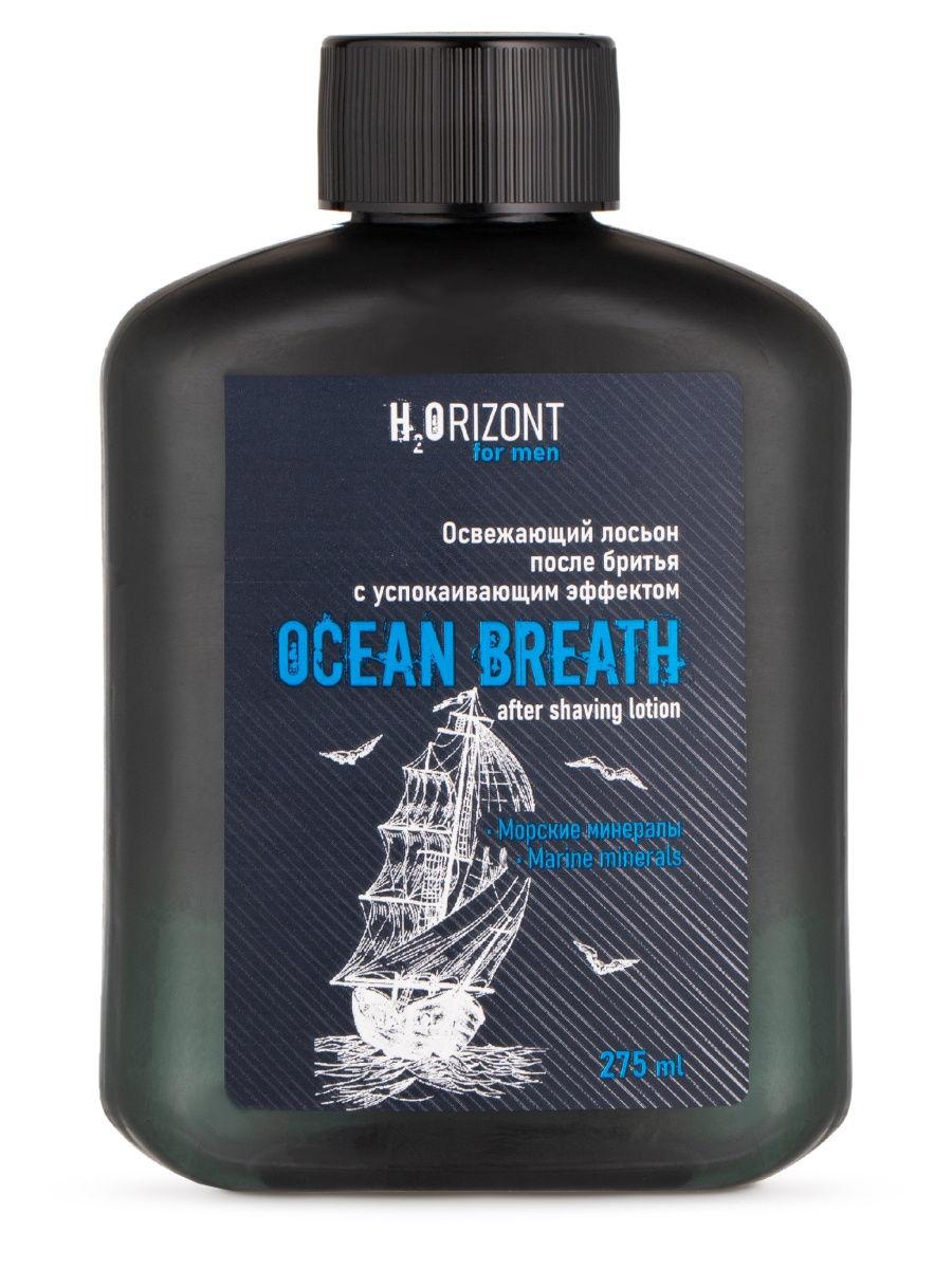 Лосьон OCEAN BREATH после бритья успокаивающий эффект 275 мл., ПЭТ