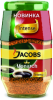 Кофе растворимый Jacobs, Monarch intense Натуральный сублимированный крепкий, 95 гр., стекло