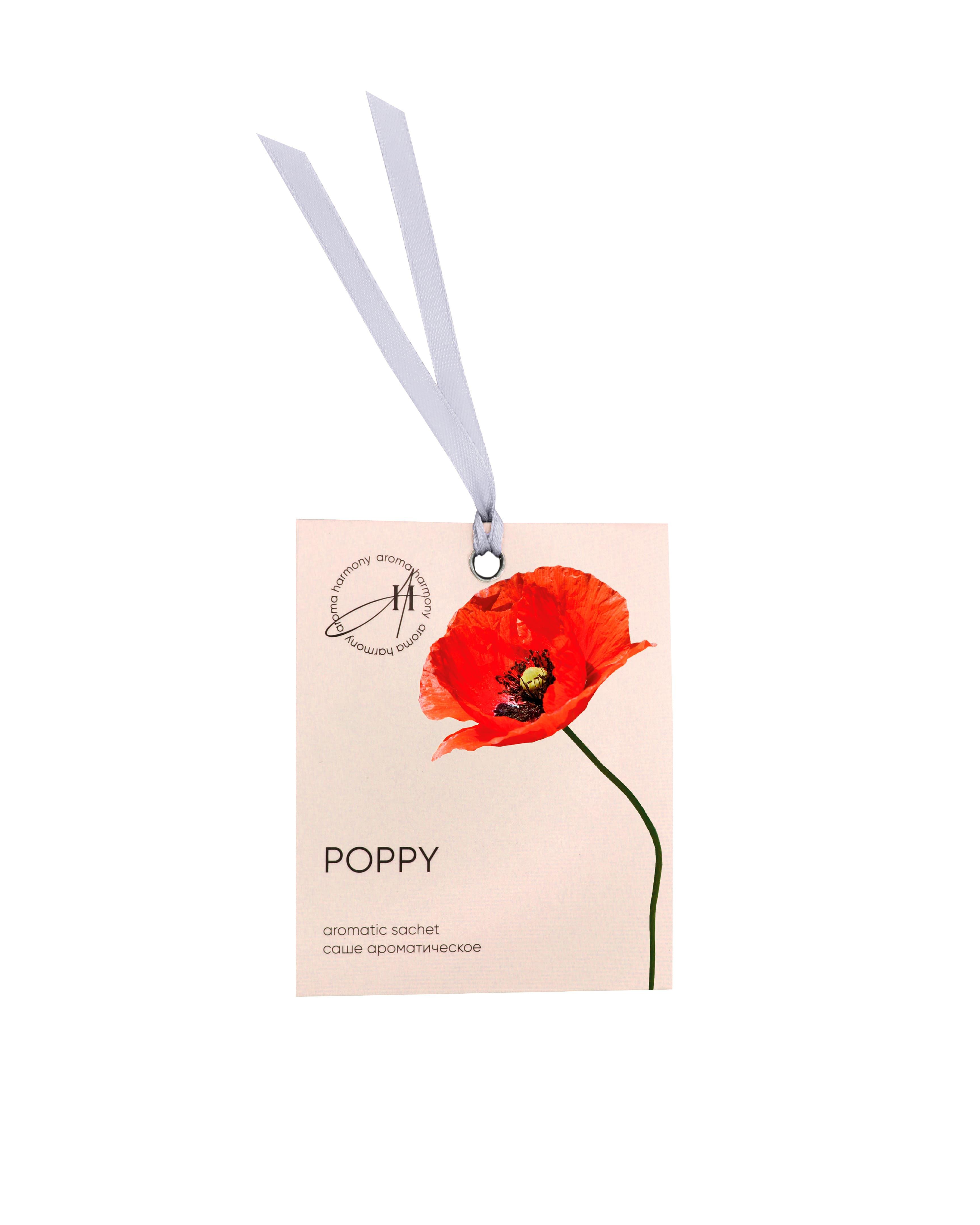 Саше ароматизированное Aroma Harmony POPPY 10 гр., саше