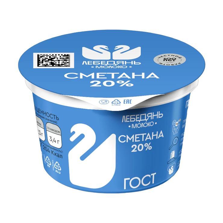 Сметана ЛебедяньМолоко 20% 180 гр., стакан