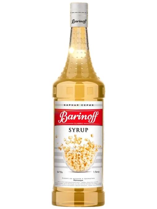 Сироп Barinoff Попкорн, 1 л., стекло
