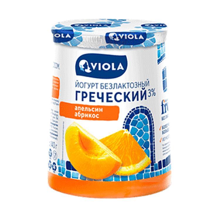Йогурт Viola греческий безлактозный с апельсином и абрикосом 3% 140 гр., стакан