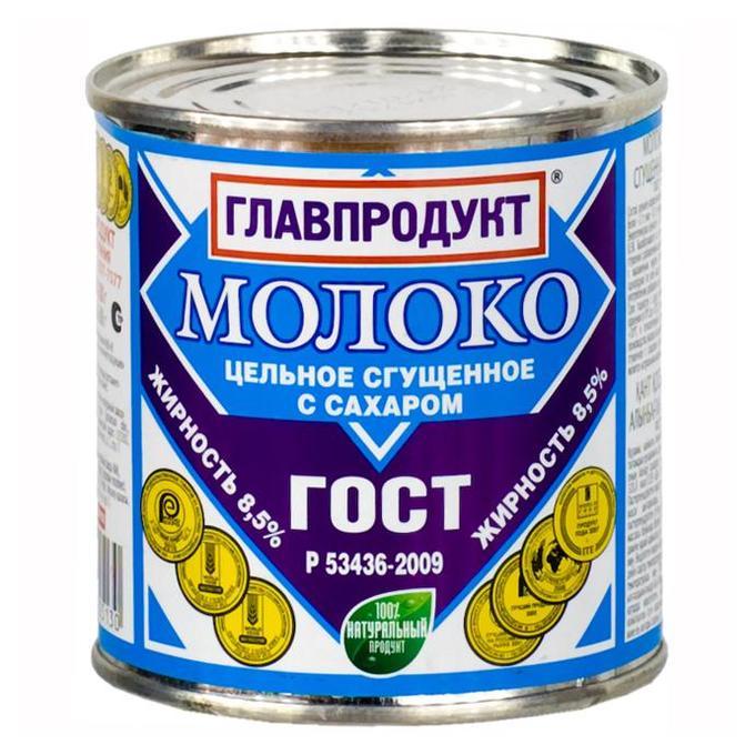 Сгущенное молоко Главпродукт цельное с сахаром ГОСТ 8,5% 380 гр., ж/б