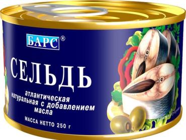 Сельдь Барс атлантическая натуральная с добавлением масла , 250 гр, ж/б