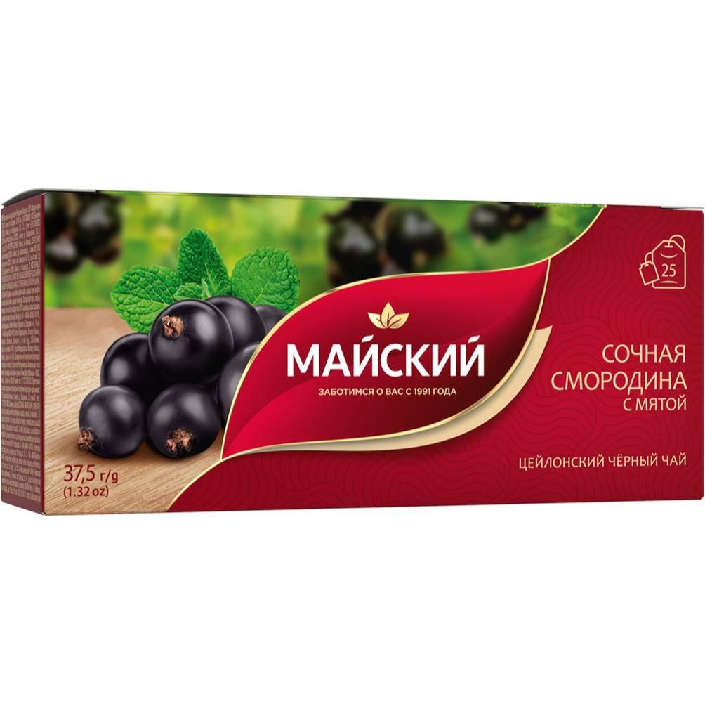 Чай Майский пакетированный Сочная смородина с мятой 25 пак.*1,5 гр. черный , картон